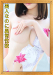 みく、本気汁を出す♡若妻秘密のアルバイト〇〇な裏デリ
