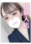 ゆうひ