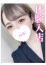 ゆうひ
