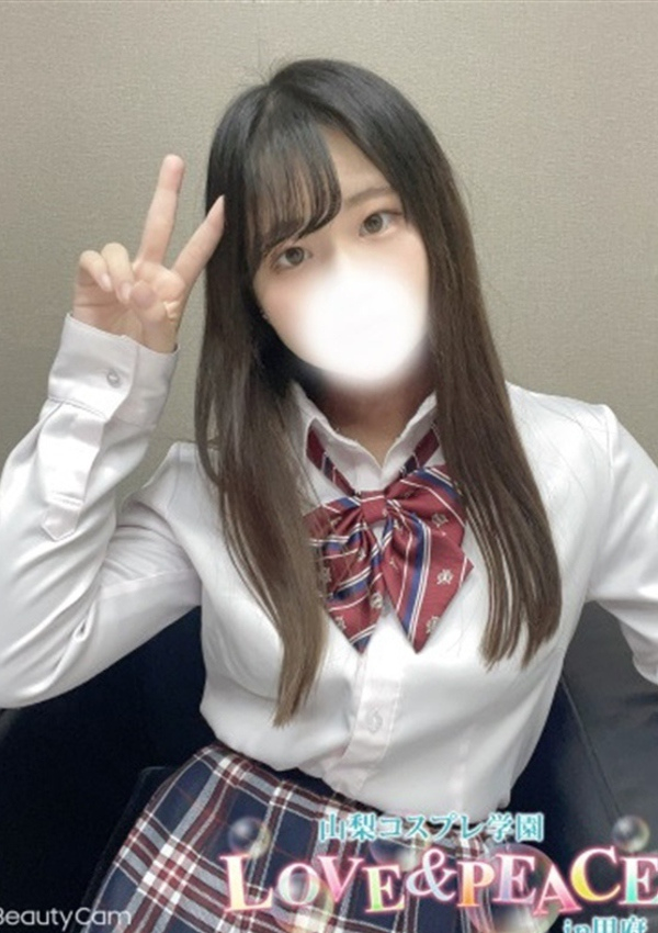 かぐや、山梨コスプレ学園 LOVE&PEACE 1