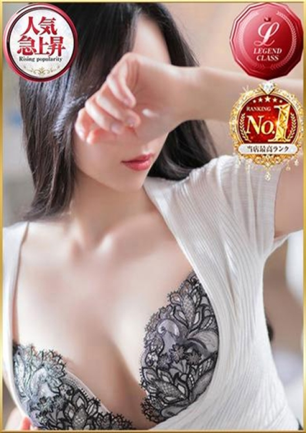 西島 せいか、men's relaxation VEGA(メンズリラクゼーション・ベガ) 1