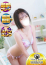 サムネイル1