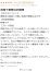 サムネイル6