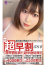 サムネイル6