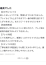 サムネイル6