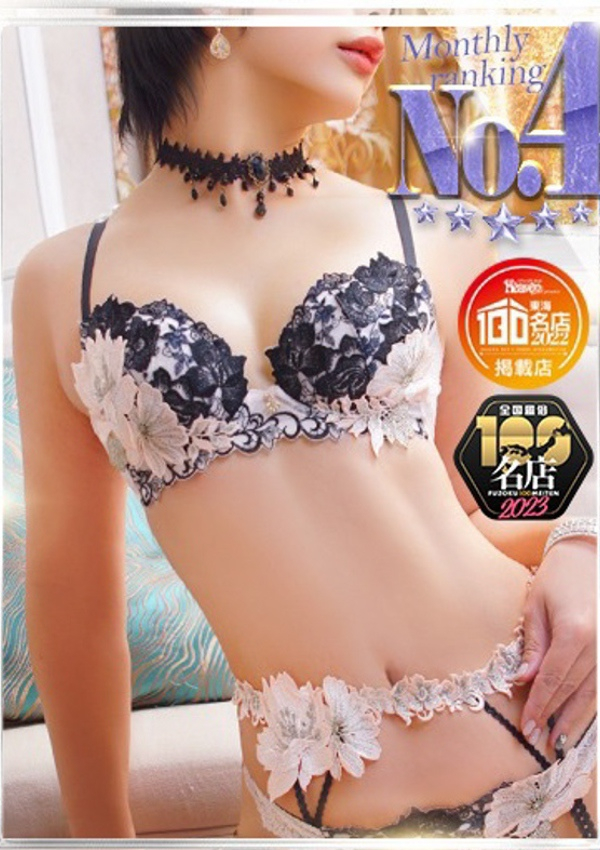じゅん、やまとなでしこ豊橋店～人妻エロエロ星人～ 1