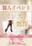 サムネイル2