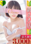 みなみ
