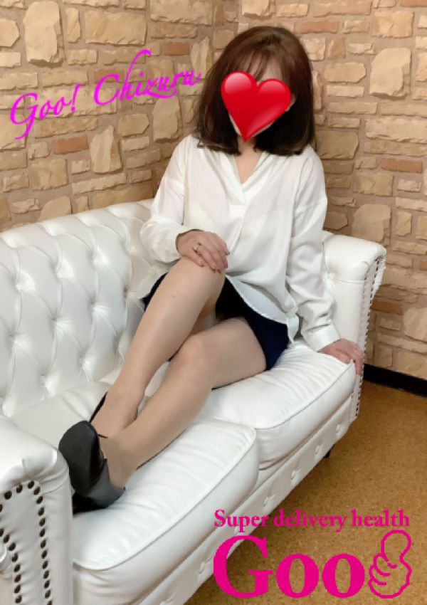 ちづる、Goo! 3