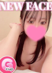 熊谷ちゃんこ、ことは