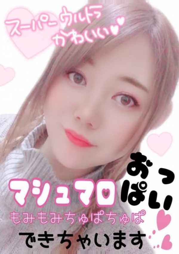 とまと、先生教えて下さい～エッチな事って何ですか～ 1