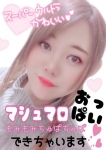とまと、先生教えて下さい～エッチな事って何ですか～