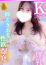 サムネイル1