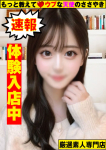 ~ゆうき~、もっと教えて♡ウブな天使のささやき