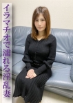 れむ
