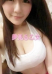 あおい