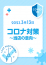 サムネイル2