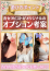 サムネイル3