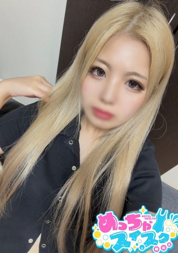 なほ、梅田メンズエステ すいみんぐすくーる