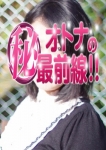 ヨシエ