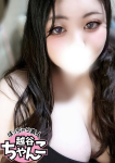 かおる、ぽっちゃり巨乳素人専門 埼玉越谷ちゃんこ