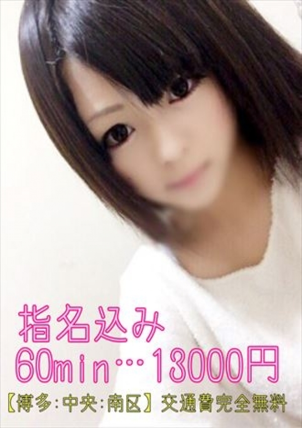 おとは、エーアールティー 1