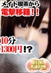 はづき