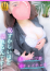サムネイル1