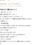 サムネイル10