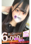 サムネイル1