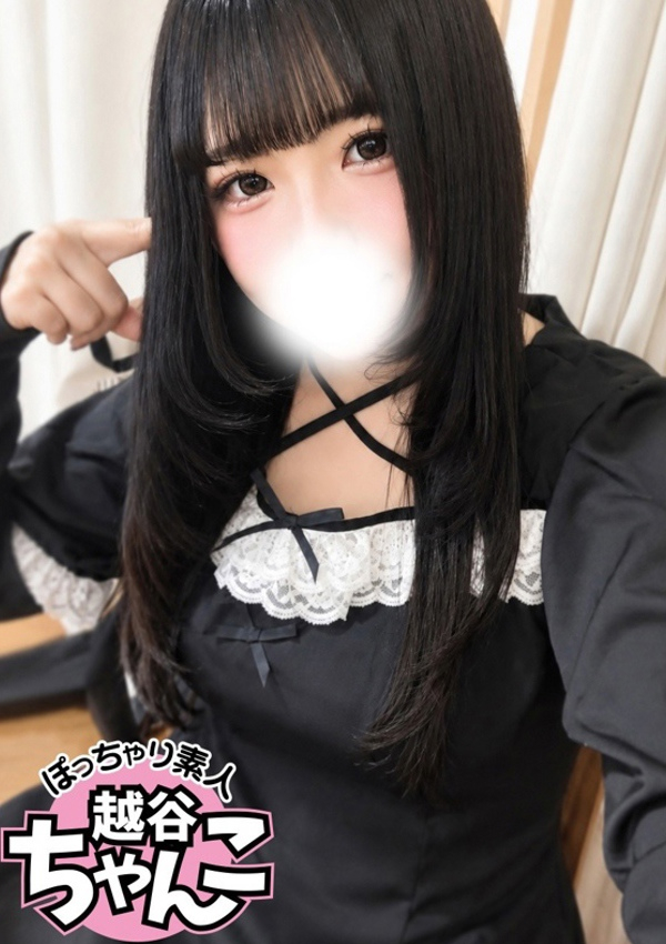 いちご、ぽっちゃり巨乳素人専門 埼玉越谷ちゃんこ