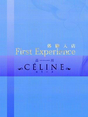 ひな、品川CELINE(セリーヌ)