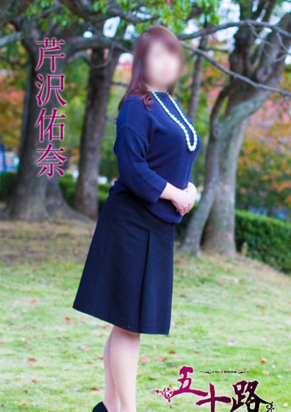 芹沢佑奈、五十路マダム姫路店(カサブランカグループ) 6