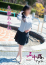 サムネイル15