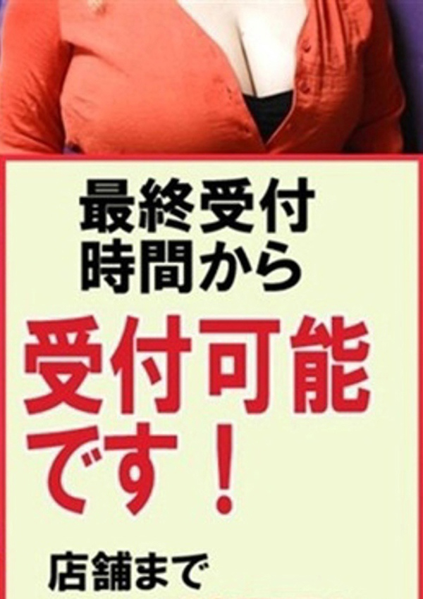 ゆり、妻天京橋 2