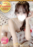 プロフィール岡山店、梨沙【りさ】