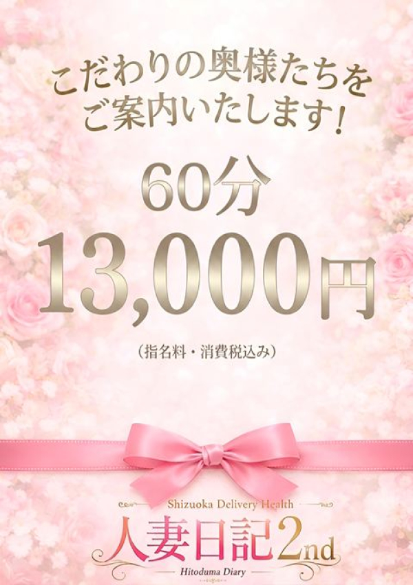 はな、ねこや 7