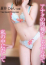 サムネイル1
