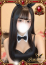 のん