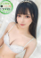 サムネイル1