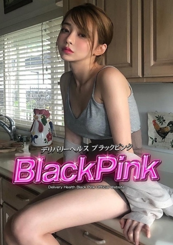 ミツキ、Black Pink 1