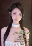 藤森なお、花凜 Luxury HEALTH