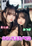 サムネイル8