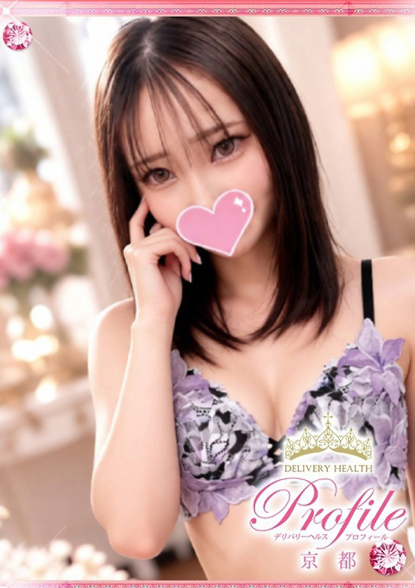 白いうさぎ、ギャルズネットワーク京都店 1