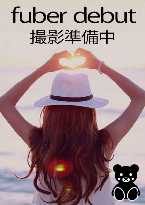 SAKI、フーバー・レディ(fuber LADY)