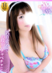 豊満倶楽部、まりり