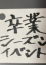 サムネイル2