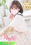 ちさ、プロフィール大阪店