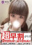 サムネイル6