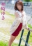 神崎ゆき